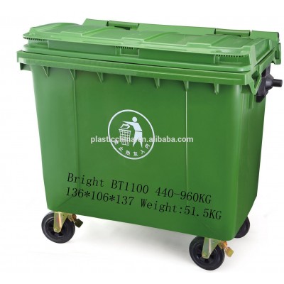 HOT outdoor 1100 liter garbage bin plastic with lid